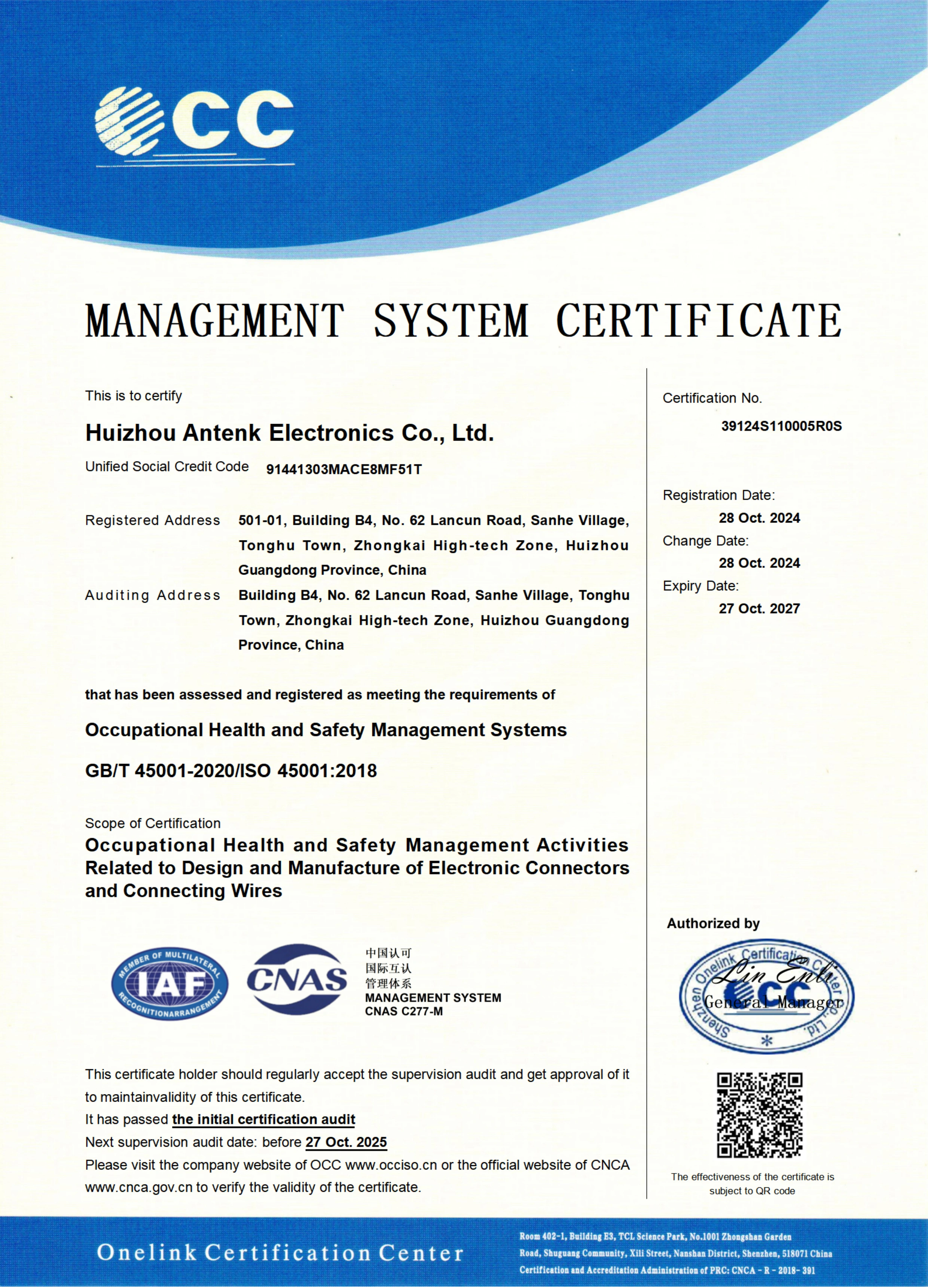 Management System Certificate