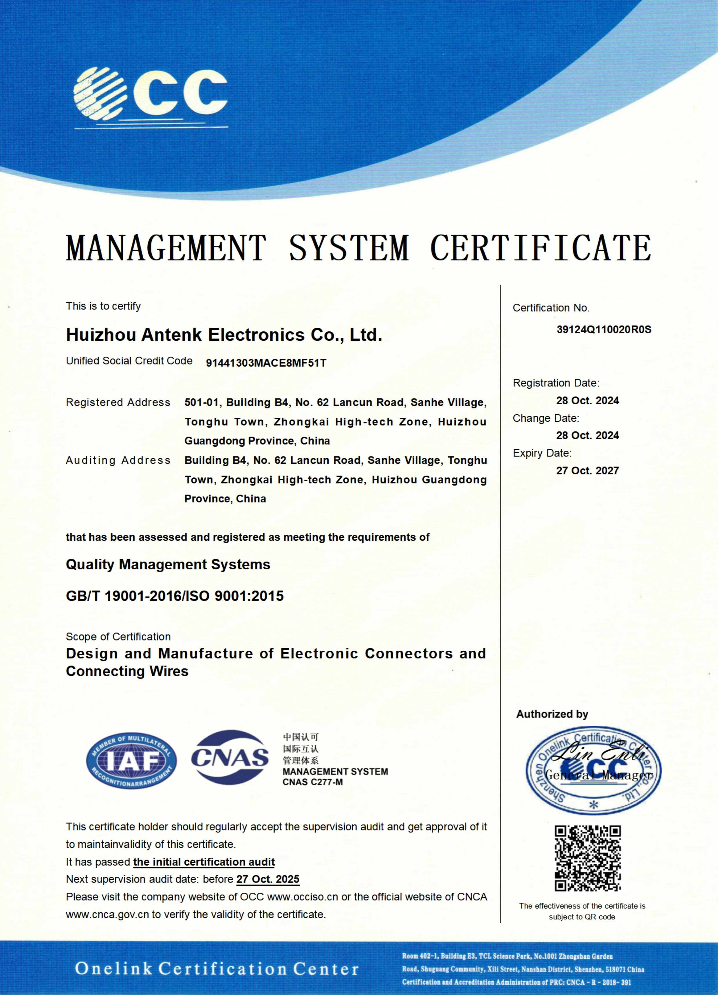 Management System Certificate