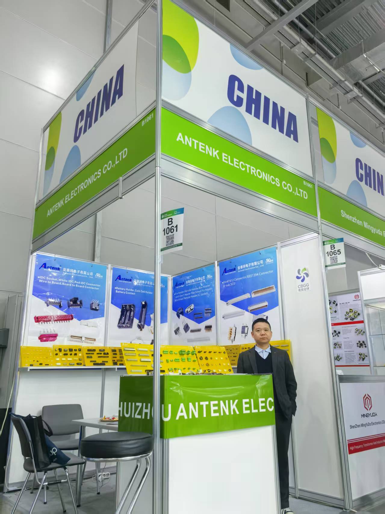 expo fair